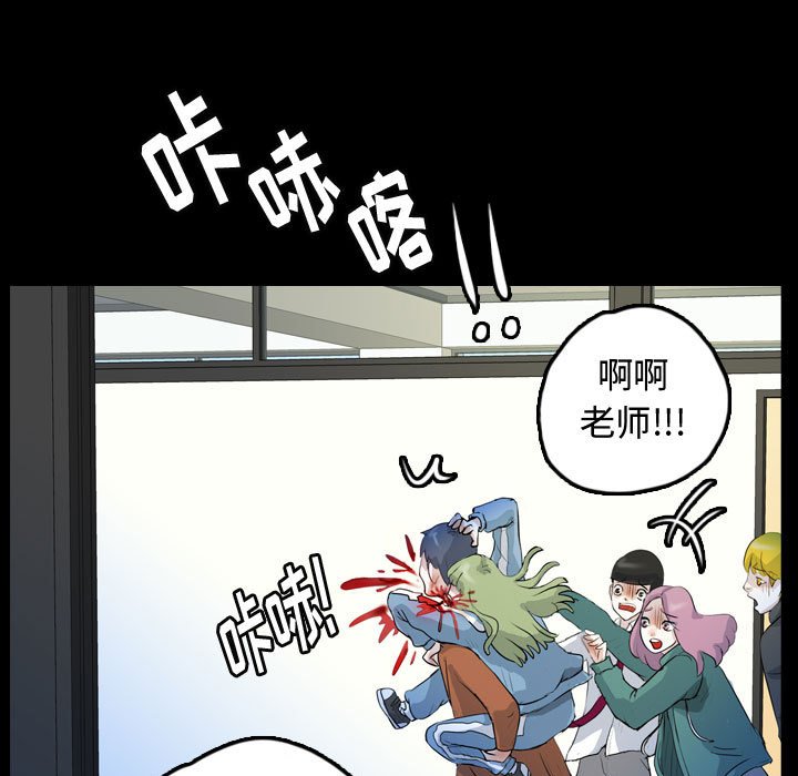 第60話 - 第54张