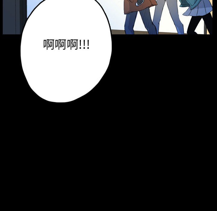 第60話 - 第55张