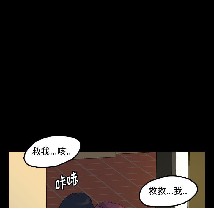 第60話 - 第56张
