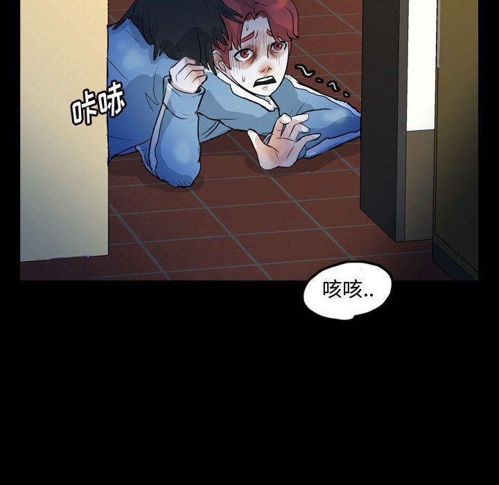 第60話 - 第57张