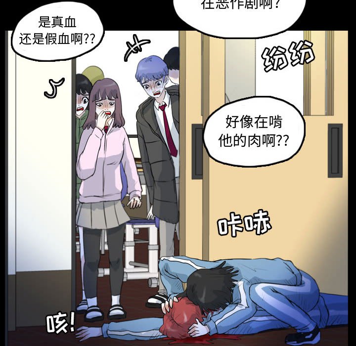 第60話 - 第59张