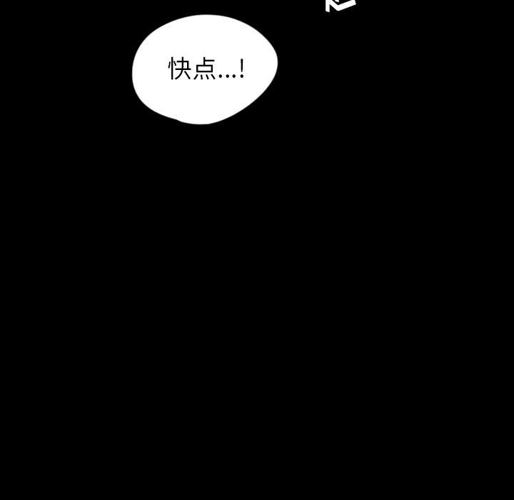 第60話 - 第6张