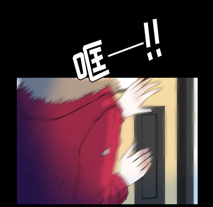 第60話 - 第64张