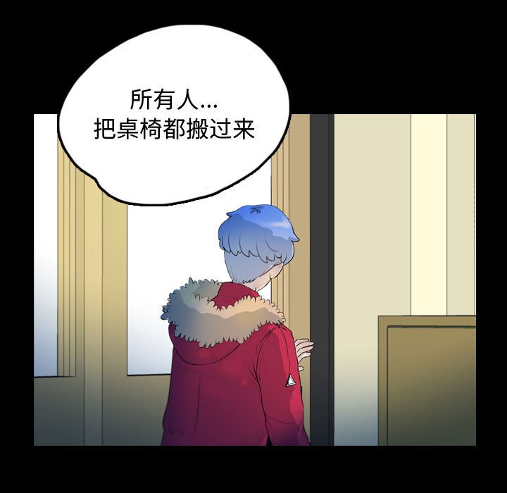 第60話 - 第66张