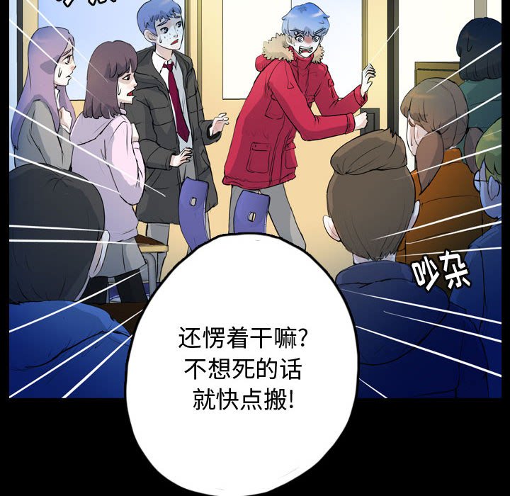 第60話 - 第69张
