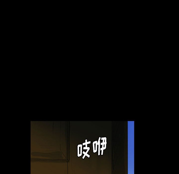 第60話 - 第7张