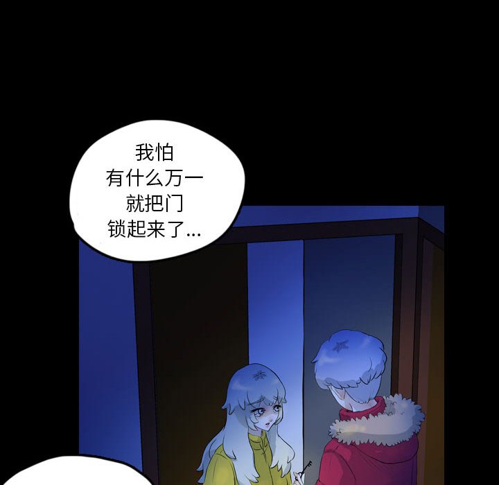 第60話 - 第9张