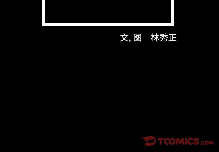 第61話 - 第1张
