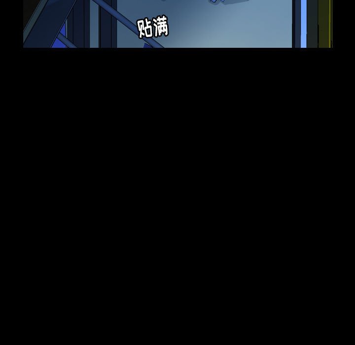 第61話 - 第10张