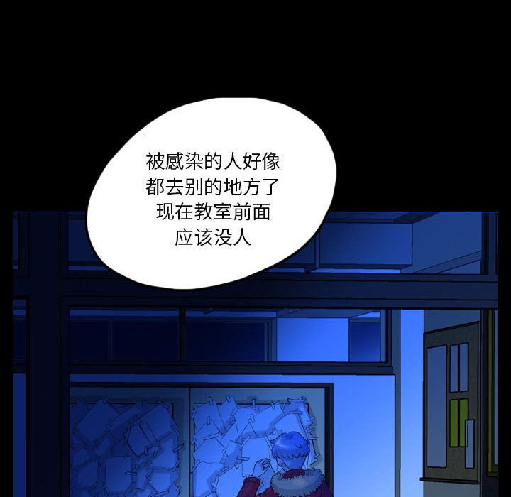 第61話 - 第11张