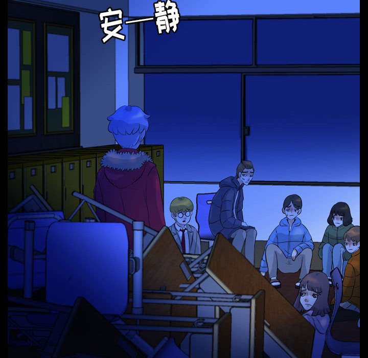 第61話 - 第17张