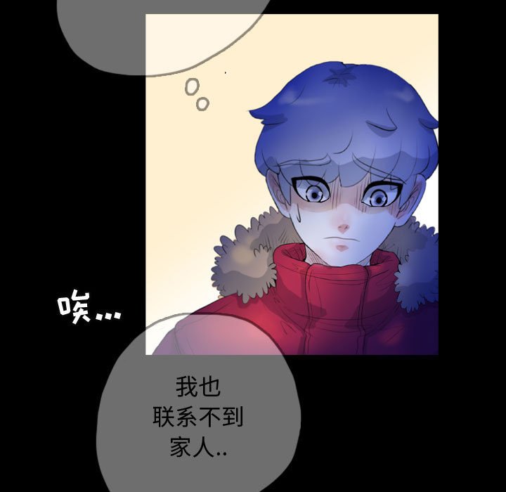 第61話 - 第22张