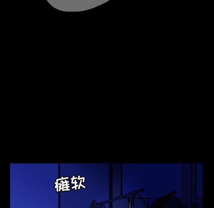 第61話 - 第23张