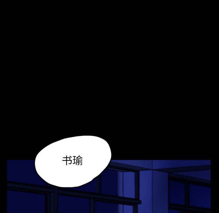 第61話 - 第25张