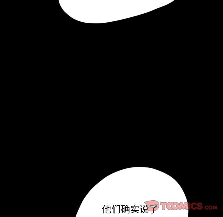 第61話 - 第27张