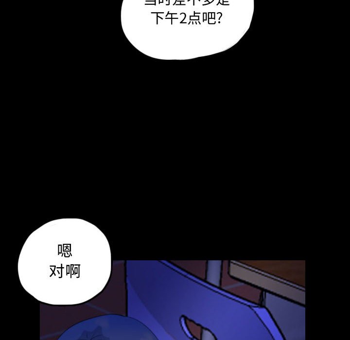 第61話 - 第29张