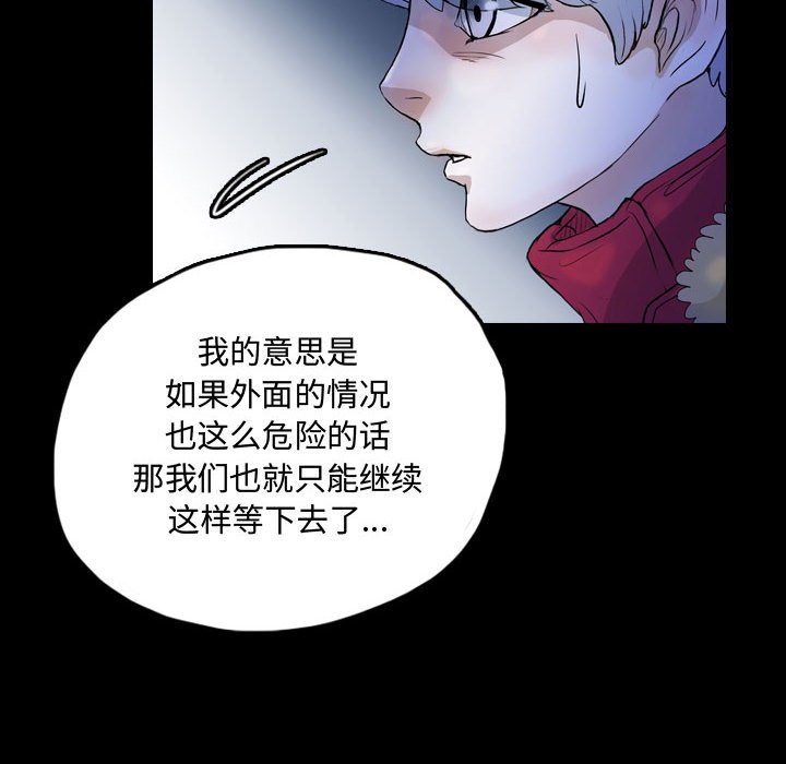 第61話 - 第37张