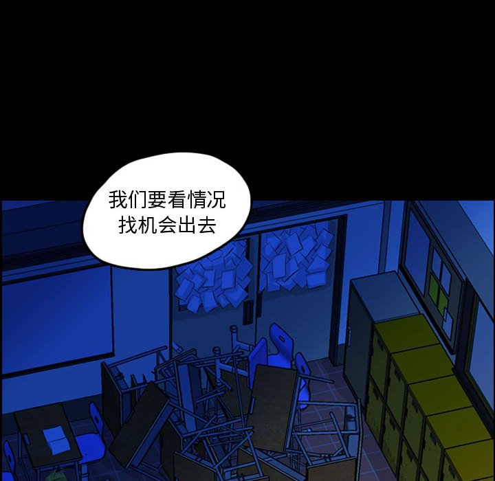 第61話 - 第41张