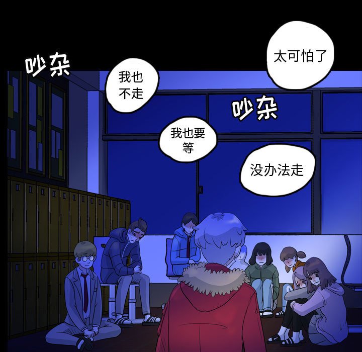 第61話 - 第46张