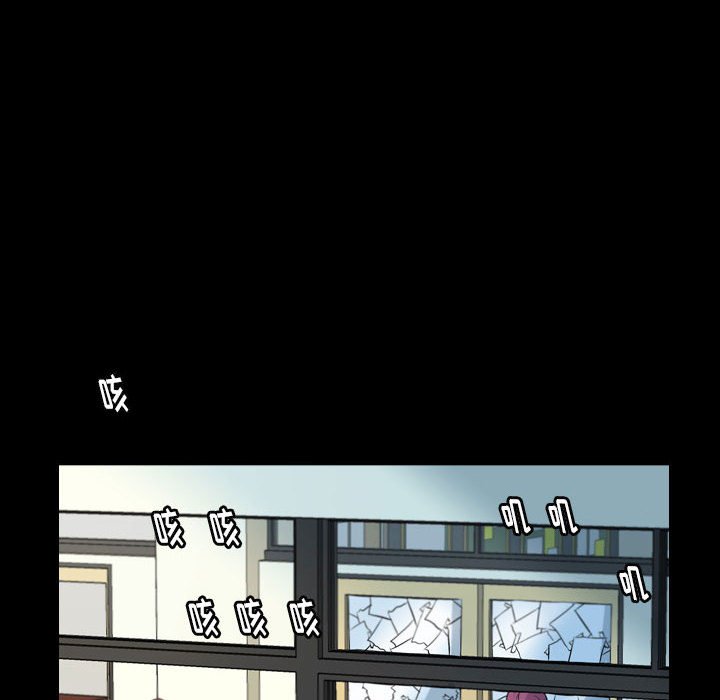 第61話 - 第5张