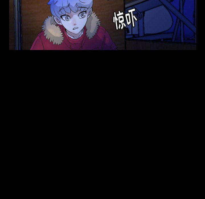 第61話 - 第51张