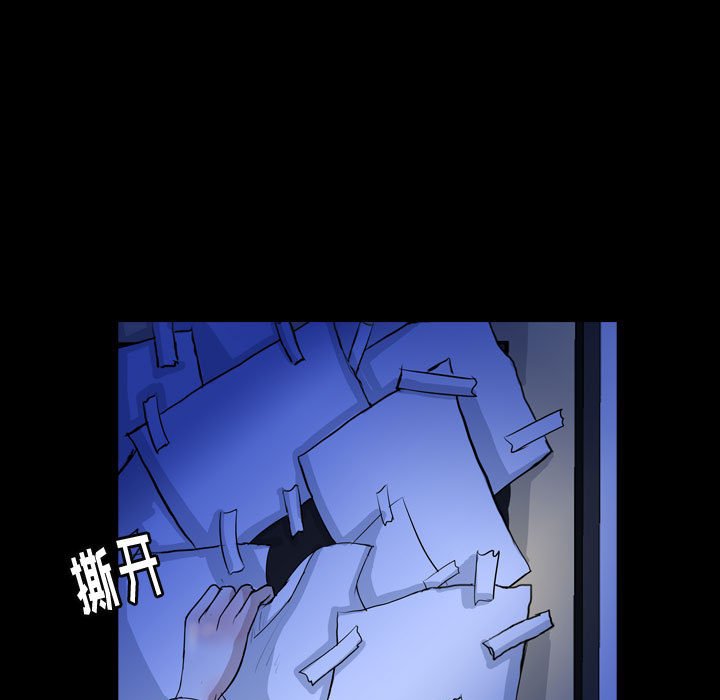 第61話 - 第52张
