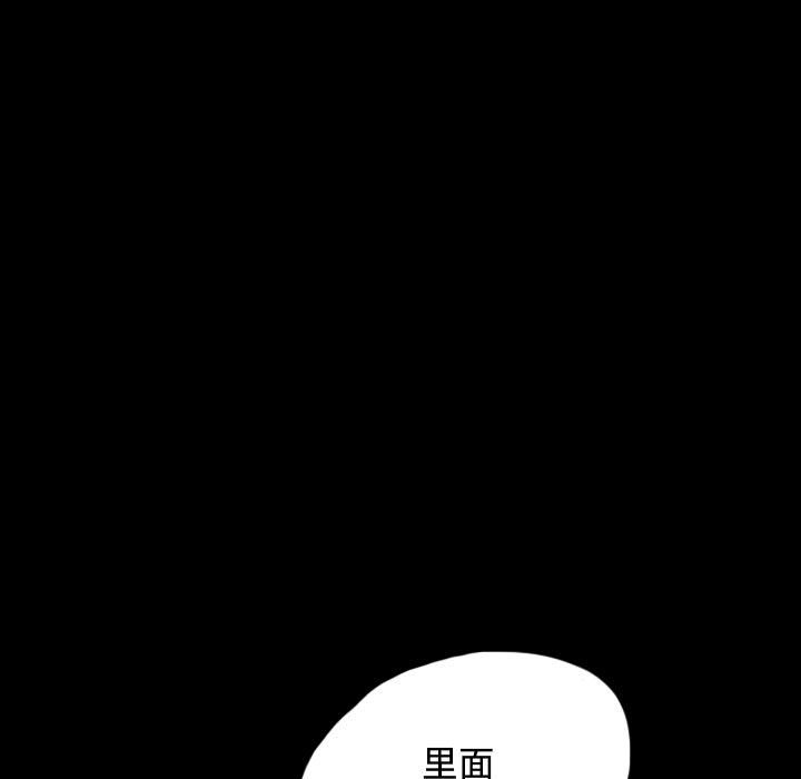 第61話 - 第54张