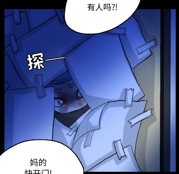 第61話 - 第55张