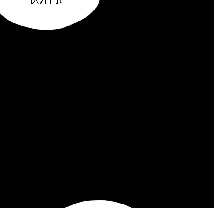 第61話 - 第56张