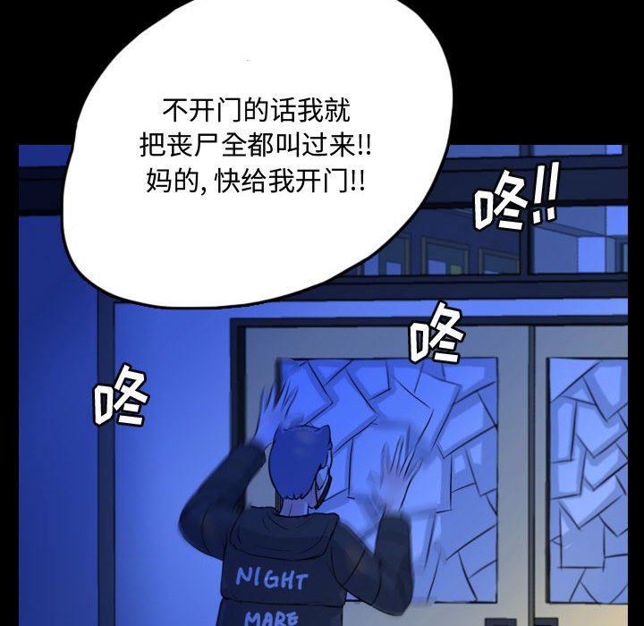 第61話 - 第57张