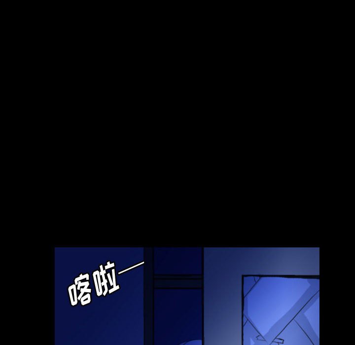 第61話 - 第59张