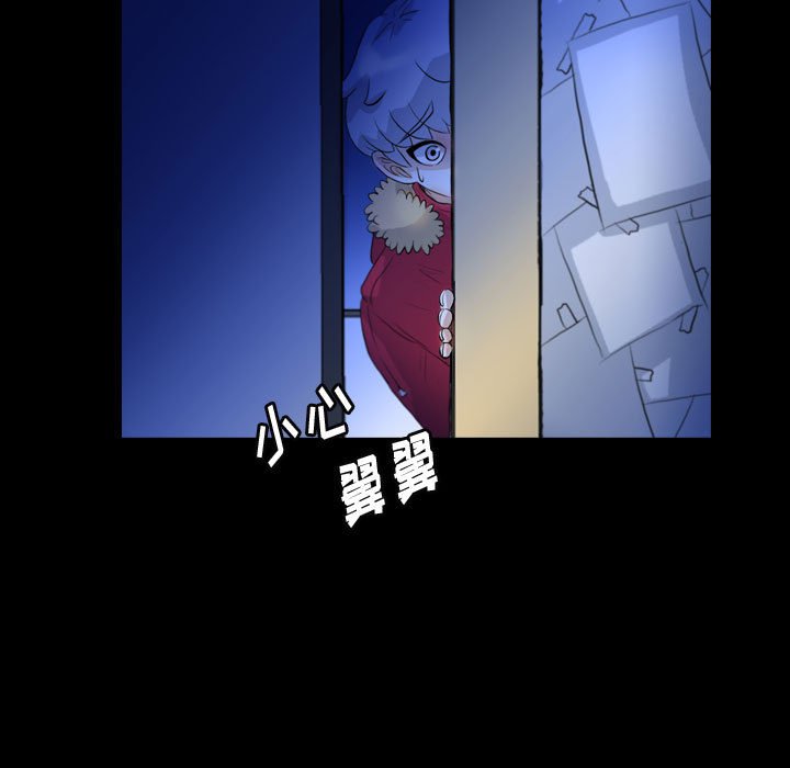 第61話 - 第60张