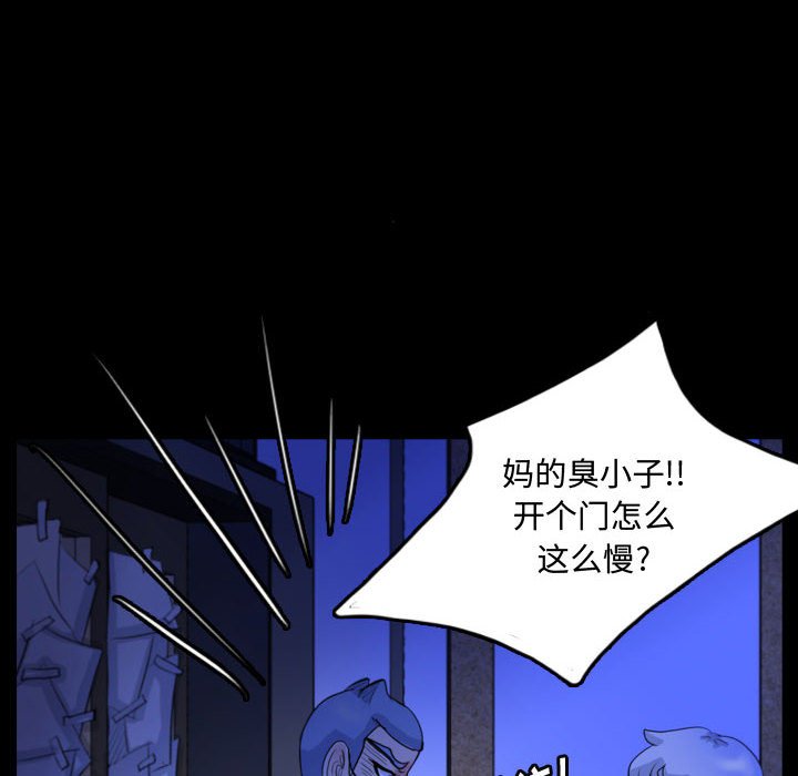第61話 - 第61张