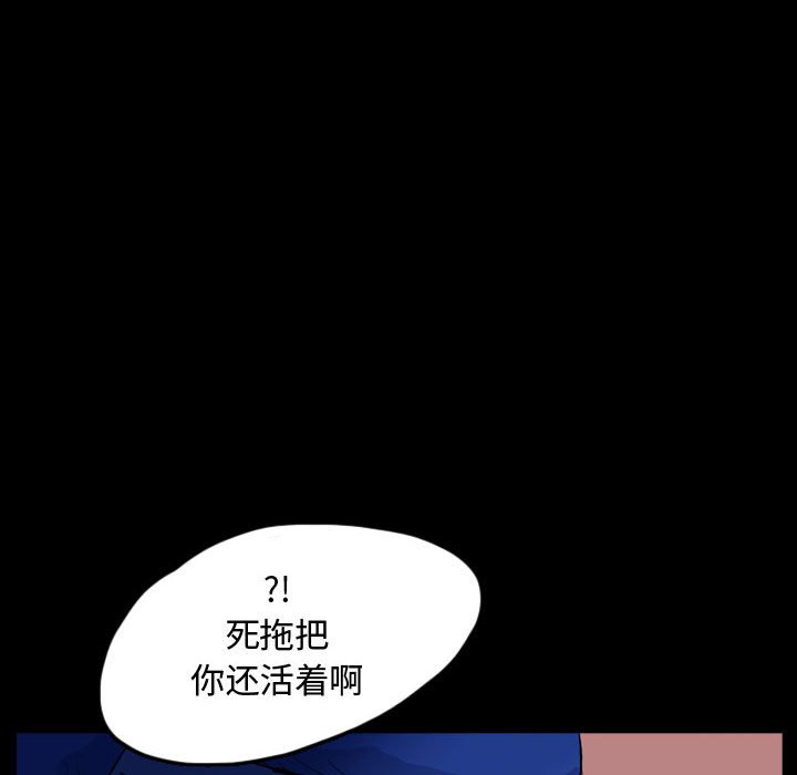 第61話 - 第63张