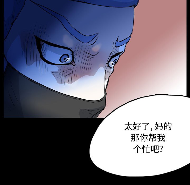 第61話 - 第64张