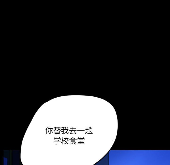 第61話 - 第65张