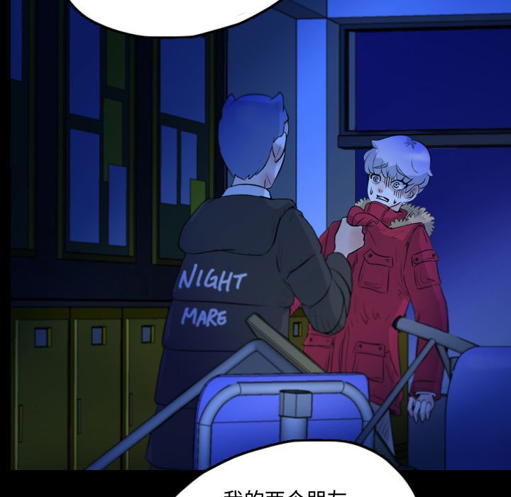第61話 - 第66张