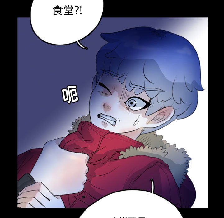 第61話 - 第68张