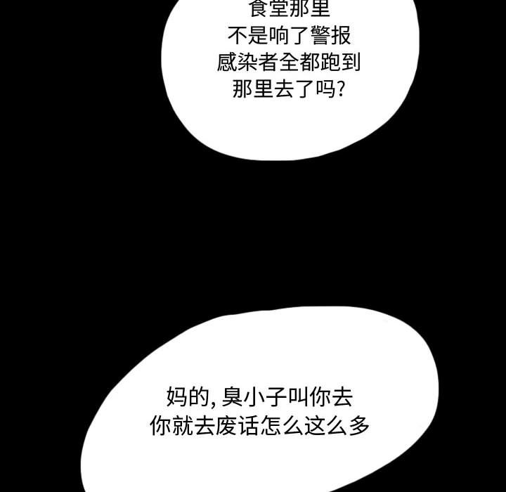 第61話 - 第69张