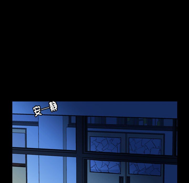 第61話 - 第7张