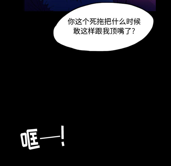第61話 - 第71张