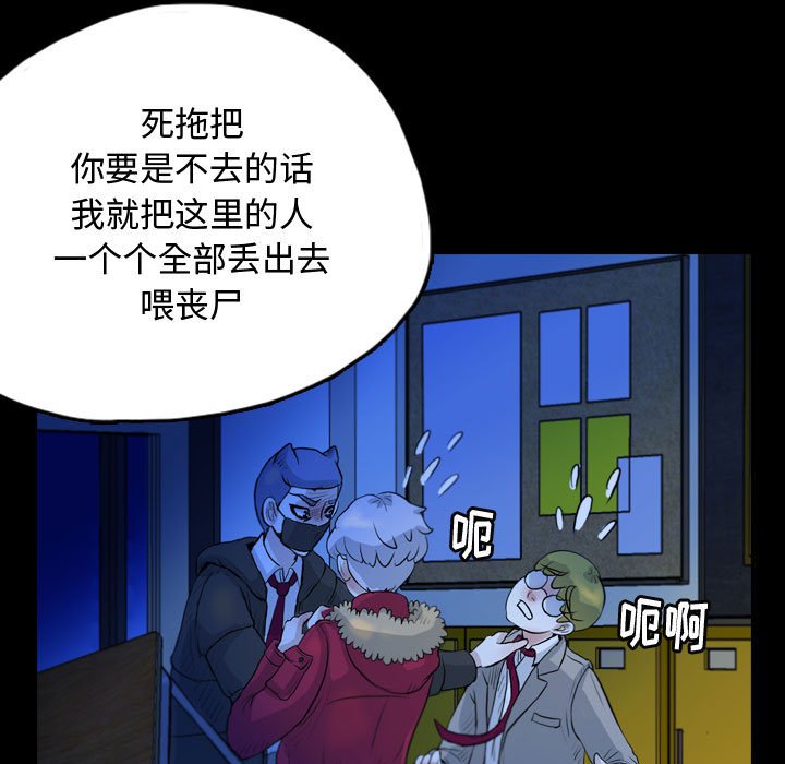 第61話 - 第74张