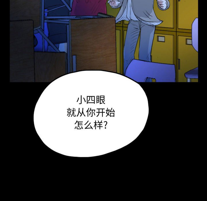 第61話 - 第75张