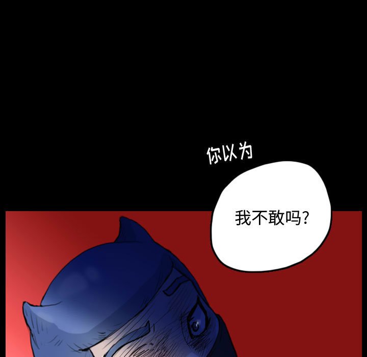 第61話 - 第76张
