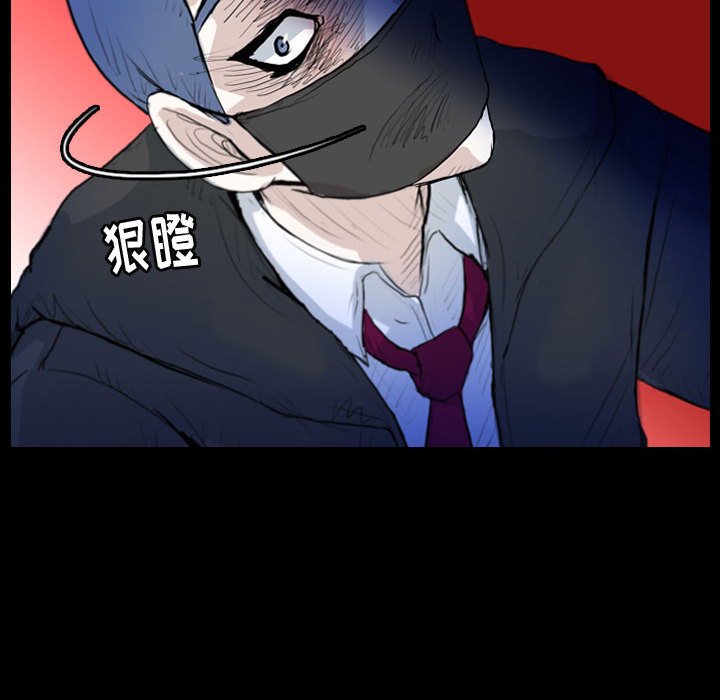 第61話 - 第77张