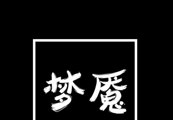 第62話 - 第0张