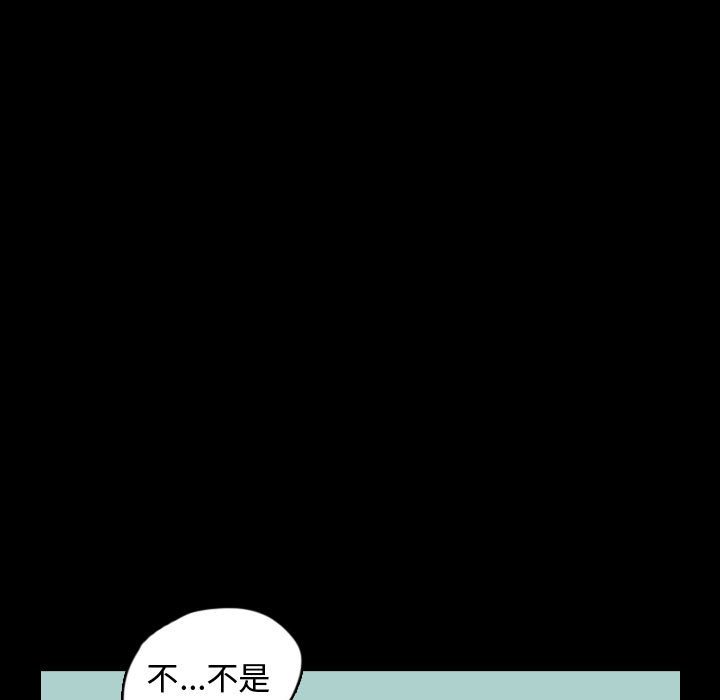 第62話 - 第10张
