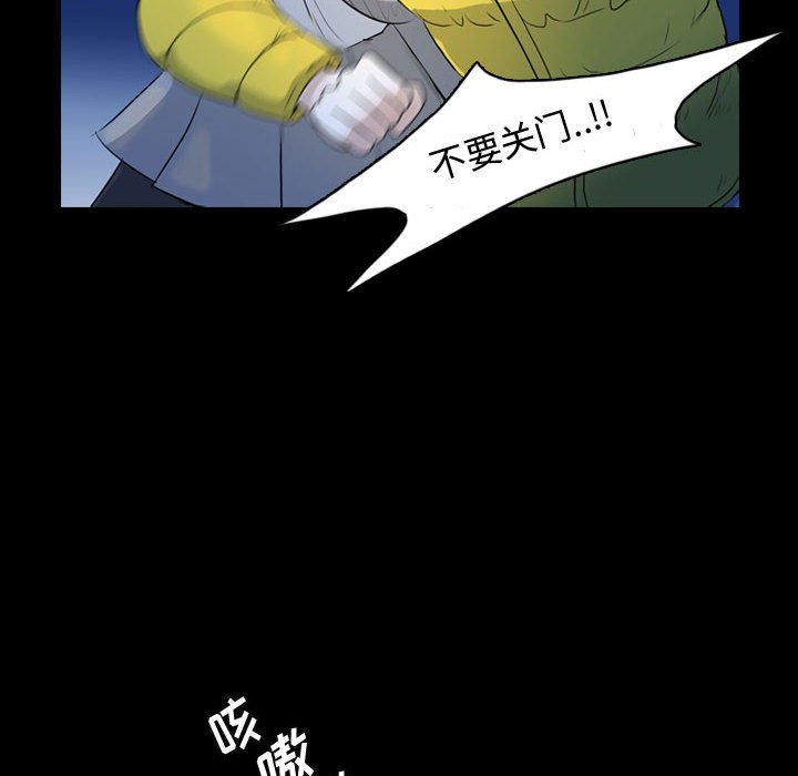 第62話 - 第100张