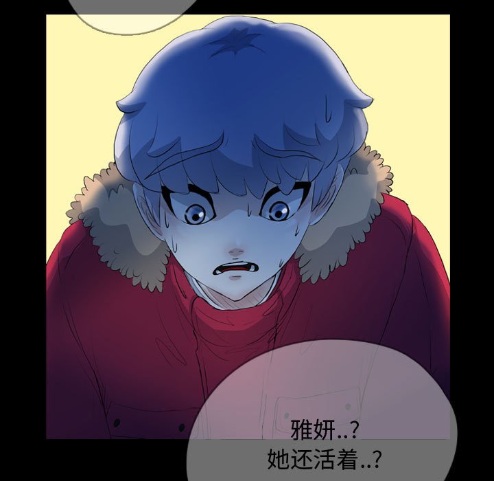 第62話 - 第103张