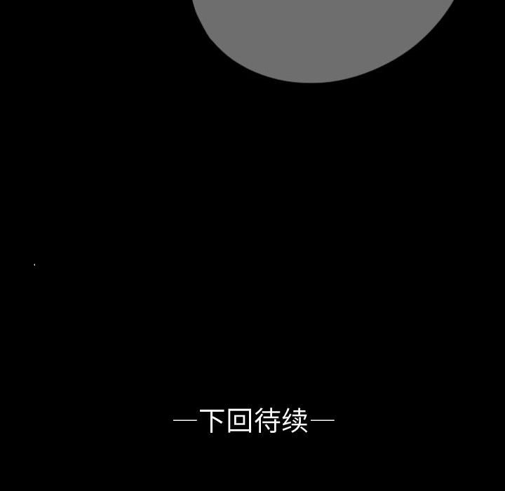 第62話 - 第104张